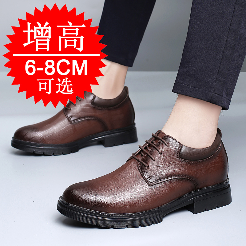 Men's Invisible Height-increas - Men'S Formal Wear review and price