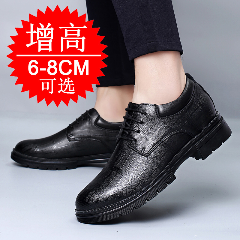 Men's Invisible Height-increas - Men'S Formal Wear review and price