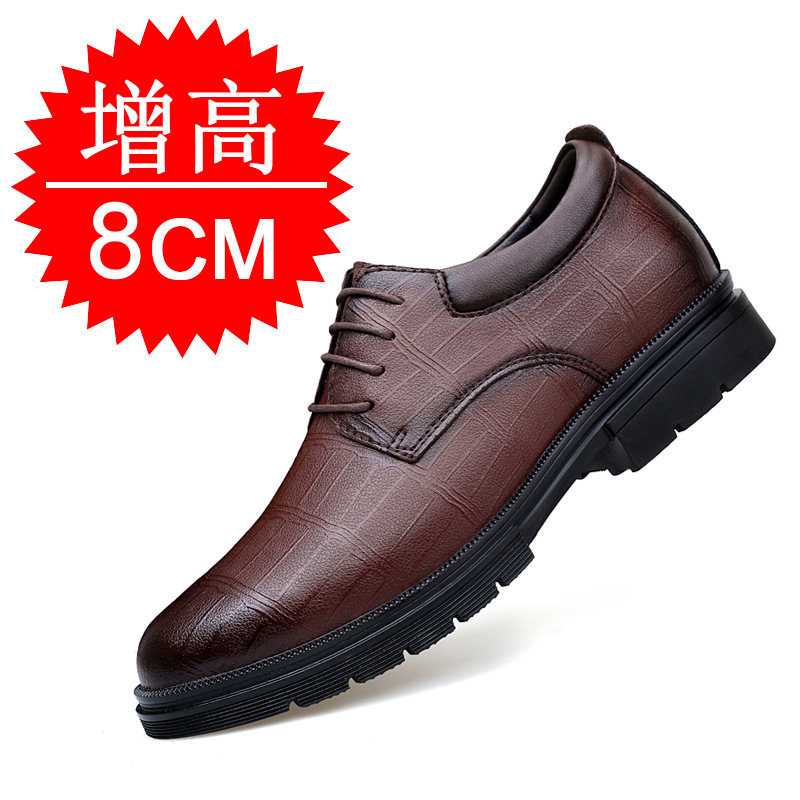 Men's Invisible Height-increas - Men'S Formal Wear review and price