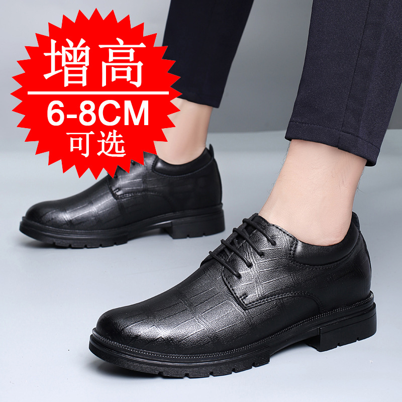 Men's Invisible Height-increas - Men'S Formal Wear review and price